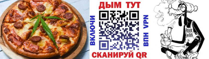 omg зеркало  Нижняя Тура  Печенье с ТГК конопля 