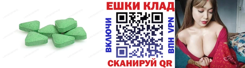 Экстази XTC  Нижняя Тура 