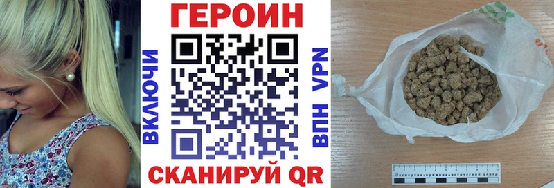 ГЕРОИН белый Нижняя Тура