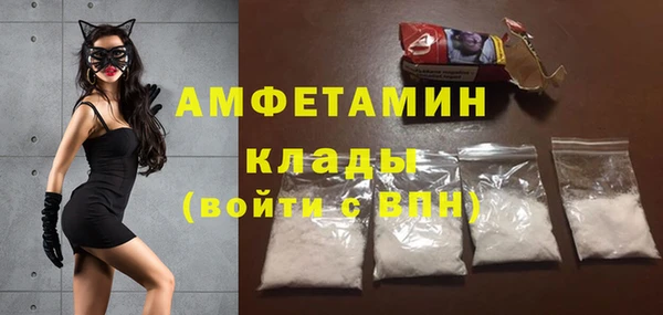 кокаин Новокубанск