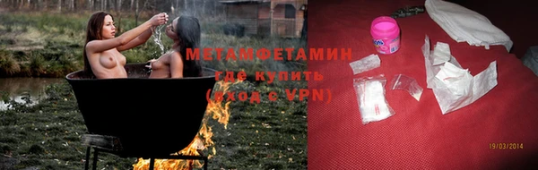 гашик Новозыбков