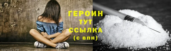 первитин Нефтегорск