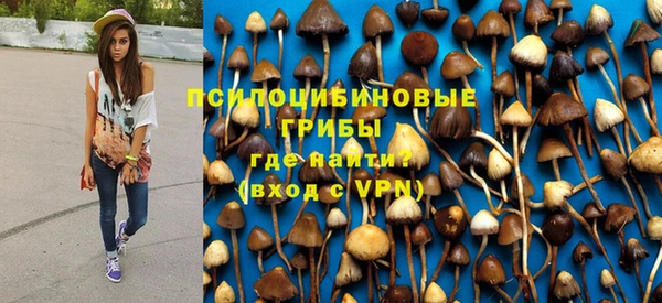 альфа пвп VHQ Новодвинск