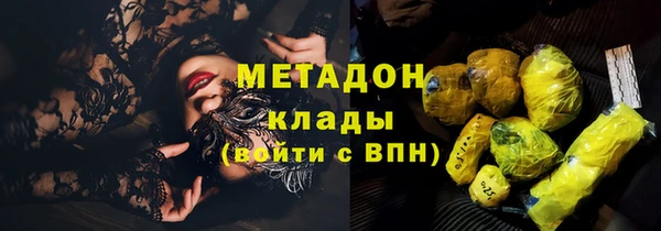 кокаин Новокубанск
