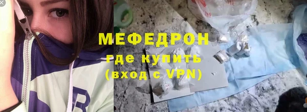 первитин Нягань