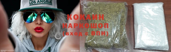мефедрон Нефтекумск