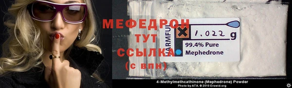 альфа пвп VHQ Новодвинск