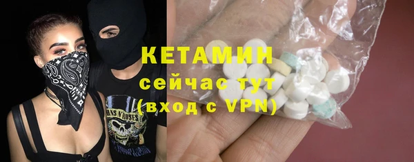 кокаин Новокубанск