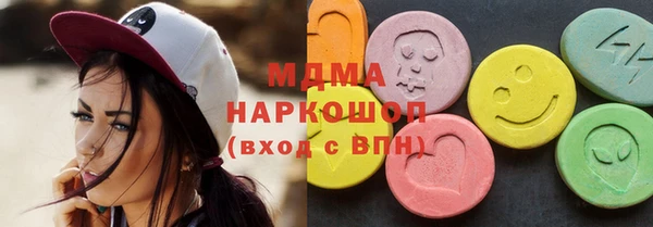 кокаин Новокубанск