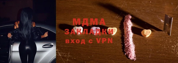мефедрон Нефтекумск