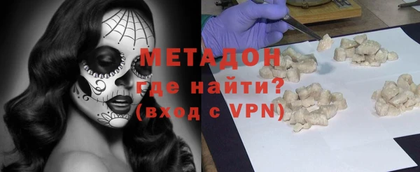 альфа пвп VHQ Новодвинск
