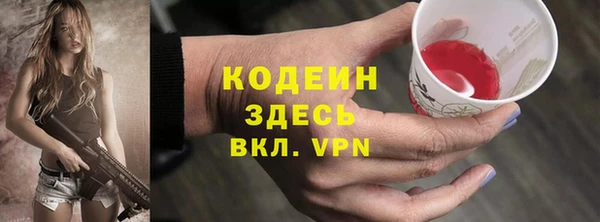 альфа пвп VHQ Новодвинск