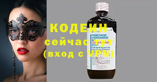 кокаин Новокубанск