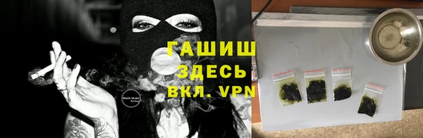 первитин Нефтегорск