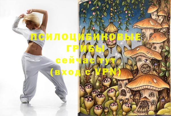 альфа пвп VHQ Новодвинск