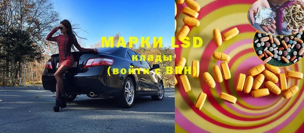 первитин Нефтегорск