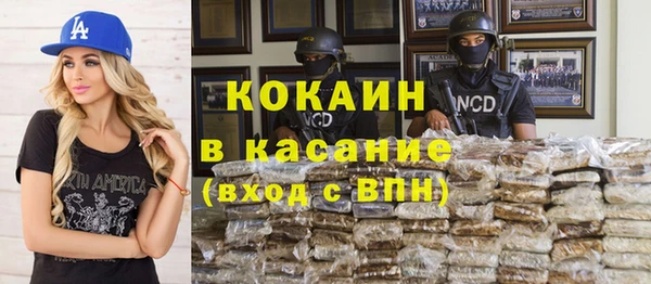 альфа пвп VHQ Новодвинск