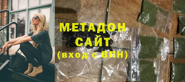 мяу мяу кристалл Нея