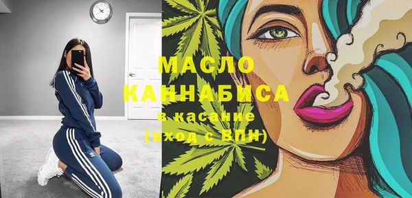 марихуана Нязепетровск