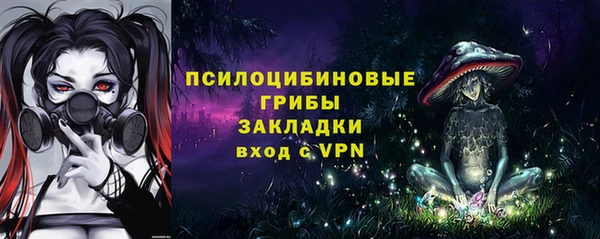 альфа пвп VHQ Новодвинск