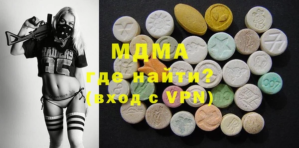 альфа пвп VHQ Новодвинск