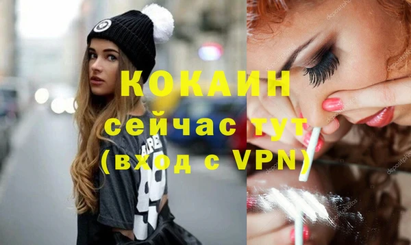 альфа пвп VHQ Новодвинск