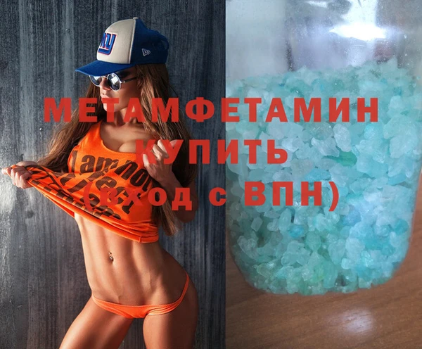 первитин Нягань