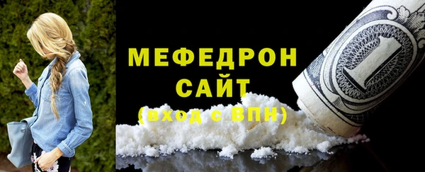 кокаин Новокубанск