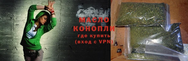 альфа пвп VHQ Новодвинск
