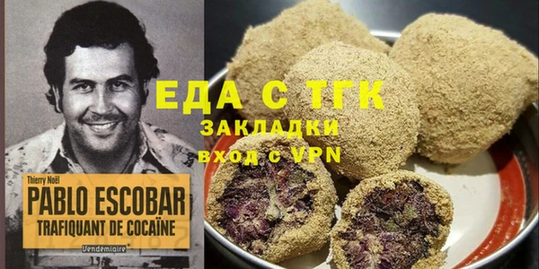 альфа пвп VHQ Новодвинск