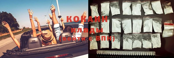 мефедрон Нефтекумск