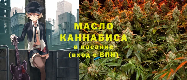кокаин Новокубанск