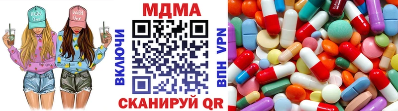 МДМА молли  где продают наркотики  Нижняя Тура 