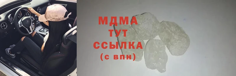 MDMA crystal Нижняя Тура