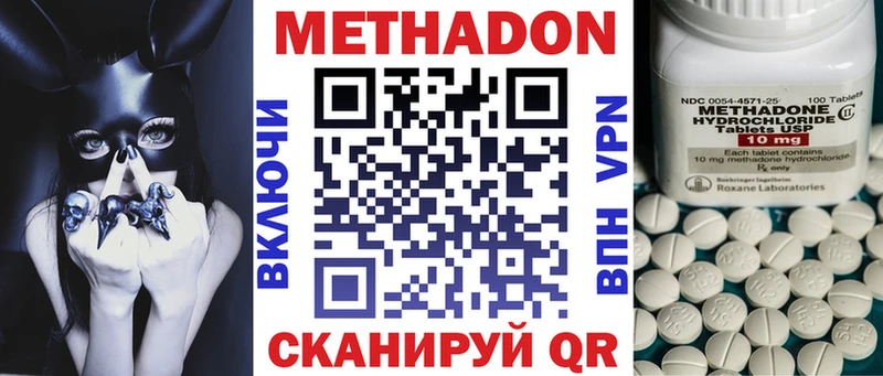 Метадон белоснежный  Нижняя Тура 