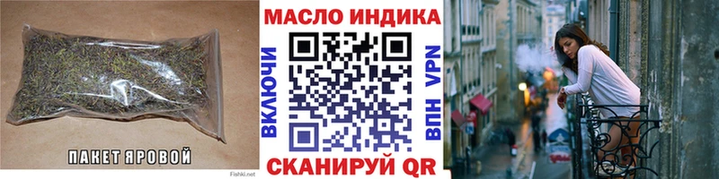 Дистиллят ТГК вейп с тгк Нижняя Тура